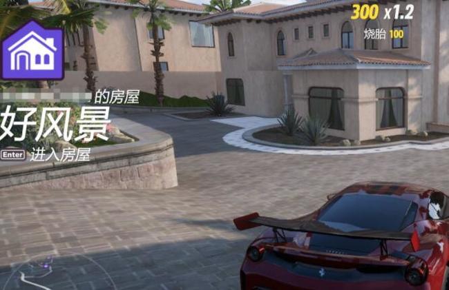 极限竞速：地平线5怎么改语音