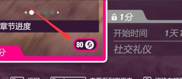 地平线5马拉松点怎么刷 如何在极限竞速地平线5中刷马拉松点
