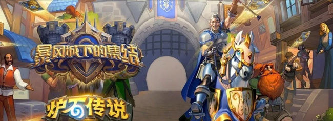 炉石传说跳蛙阵容有哪些