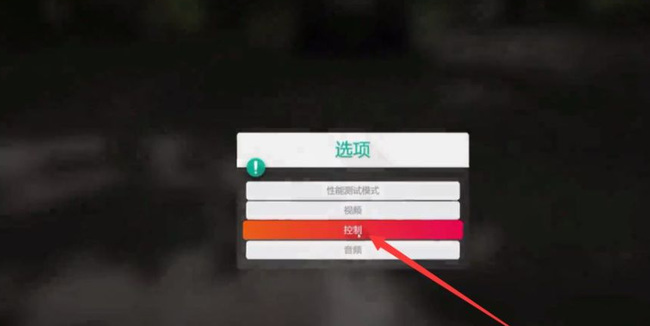 极限竞速：地平线4识别不出来手柄怎么办 解决极限竞速地平线4手柄无法识别的问题