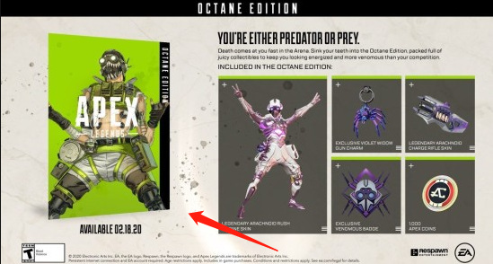 Apex英雄动力小子版本组合包多少钱