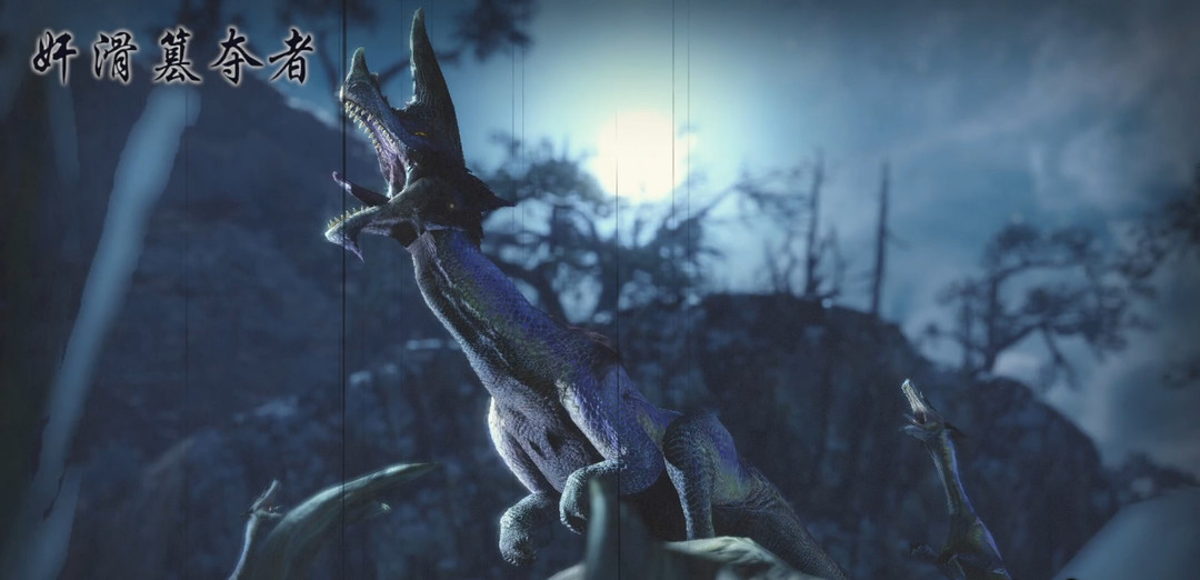 mhr眠狗龙王弱什么属性