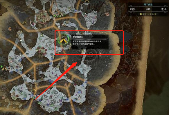 怪物猎人：世界冰瑞花在哪儿