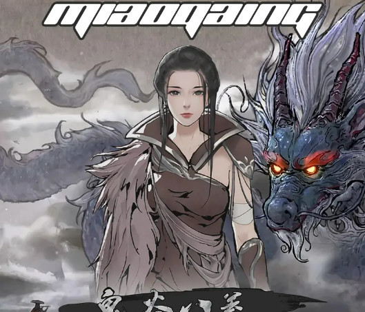 鬼谷八荒怎么去云陌州