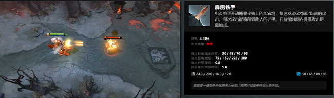 DOTA2刀塔2老太婆技能是什么 dota2老太婆的技能介绍