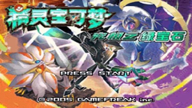 宝可梦究极绿宝石杰尼龟在哪抓