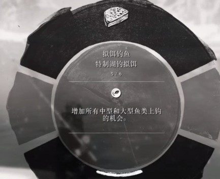 荒野大镖客2(大表哥2)红鲑用什么鱼饵