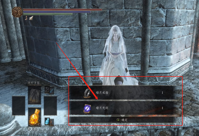 黑暗之魂3耳朵能换哪些东西