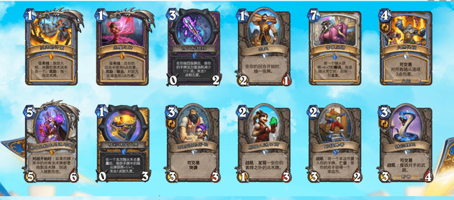 炉石交易机制是什么 炉石传说中的卡牌交易规则是怎样的