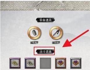 鬼谷八荒怎么永久加攻击力值 鬼谷八荒攻击力值永久提升的方法