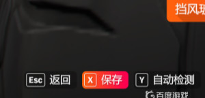 极限竞速：地平线4画质怎么设置 地平线4画面设定攻略