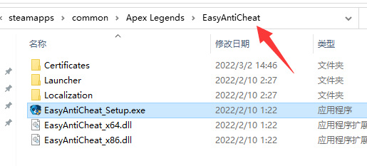 Apex英雄玩着玩着闪退怎么解决