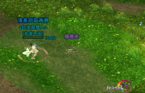 剑三小诺奇遇怎么做 剑侠情缘网络版3小诺奇遇攻略