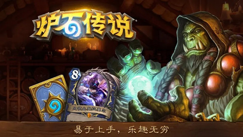 炉石传说版本更新任务会刷新吗