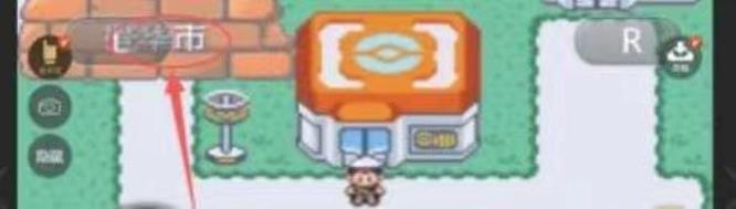 精灵宝可梦：究极绿宝石小智版mega手环怎么获得