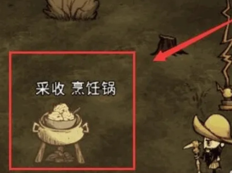 饥荒联机版怎么加精神值 饥荒联机版如何提升精神值