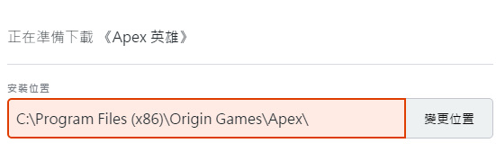 雷神加速器怎么下载Apex英雄 如何下载Apex英雄雷神加速器