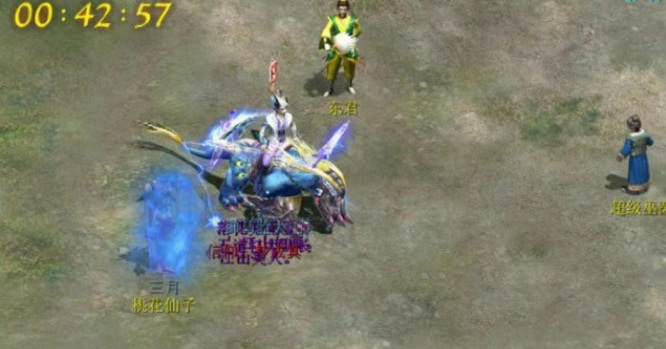 大话2免费版寻芳任务怎么做 大话西游2免费版如何完成寻芳任务