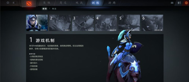 DOTA人机开局输入指令是什么