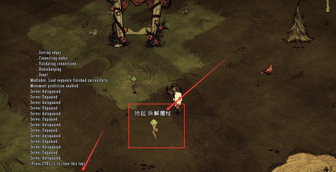 饥荒联机版分解法杖代码是多少