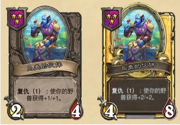 炉石传说酒馆战棋复仇机制是什么