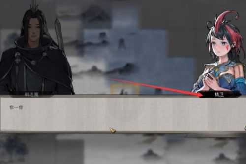 鬼谷八荒精卫填海选损失哪个 哪种损失更令人痛心