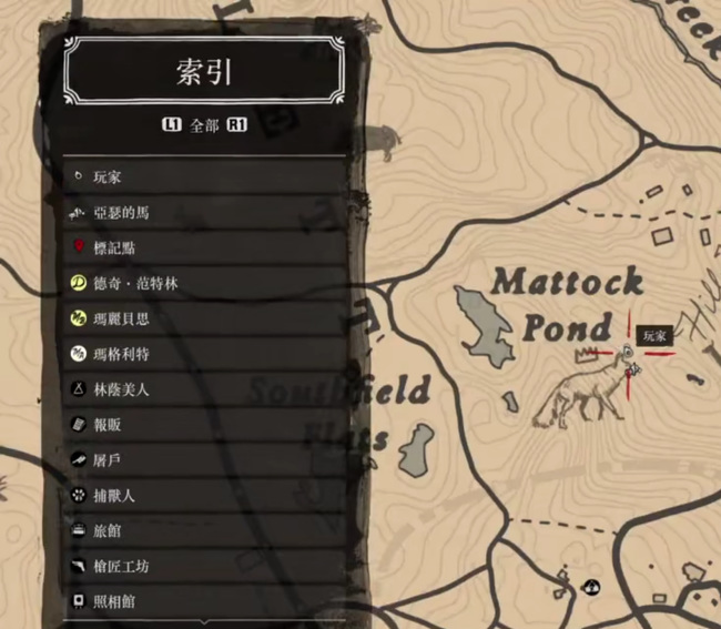 荒野大镖客2(大表哥2)传说狐狸在哪