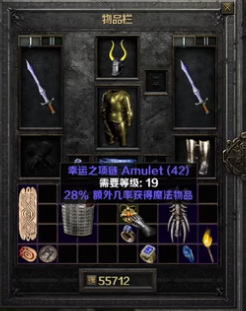 暗黑2噩梦暴躁的外皮掉什么 经典重启暗黑破坏神2重制版“新人皮”曝光