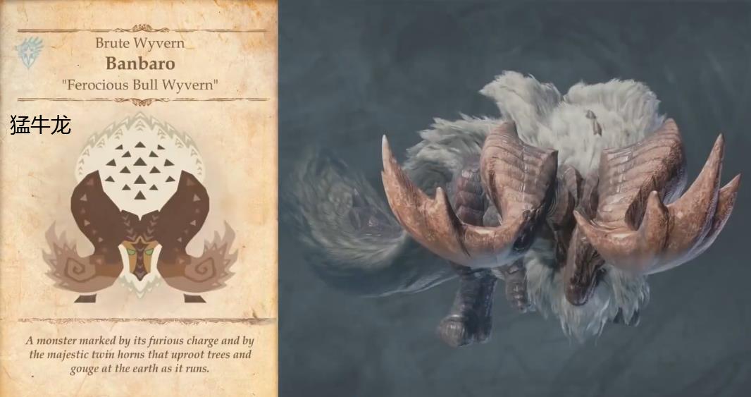 怪猎世界多少只怪 怪物猎人世界中有哪些怪物