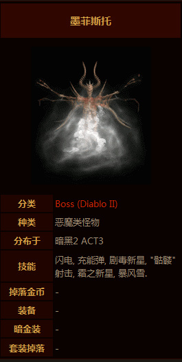 暗黑2重制马拉的万花筒在哪刷 暗黑2重制版马拉迷宫刷装备攻略