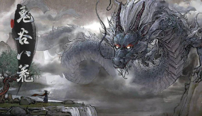 鬼谷八荒化神之气选哪四个