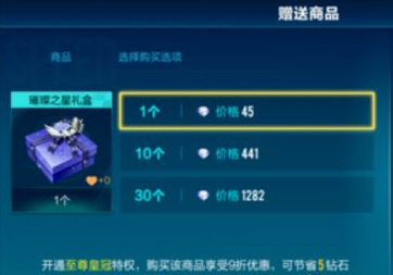 QQ飞车亲密度怎么增加 QQ飞车亲密度提升攻略