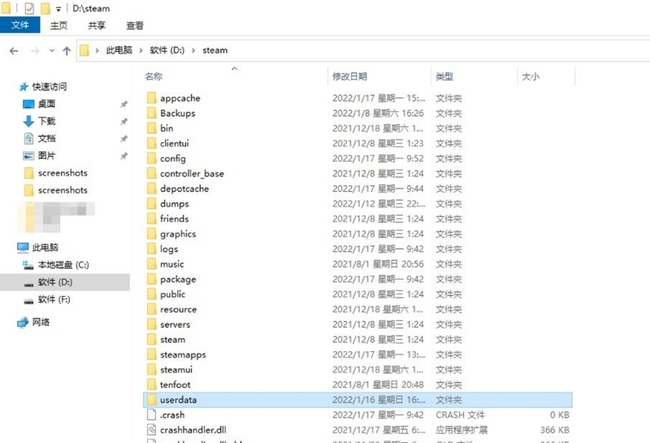怪物猎人崛起存档在哪个文件夹 怪物猎人崛起存档位置详解