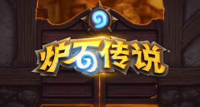 炉石传说安卓怎么下载