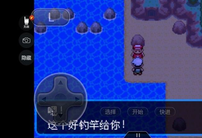 宝可梦究极绿宝石中级钓竿在哪 宝可梦究极绿宝石中的中级钓竿获取方法