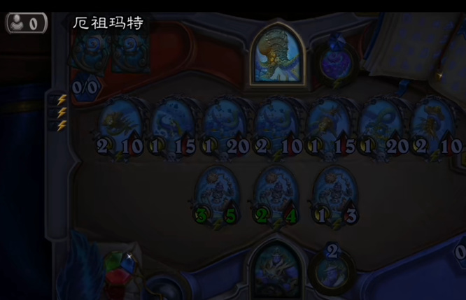 炉石传说厄祖玛特怎么打