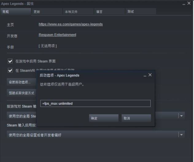 Apex英雄帧数低怎么办