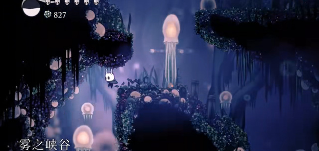 空洞骑士尖叫在哪里学