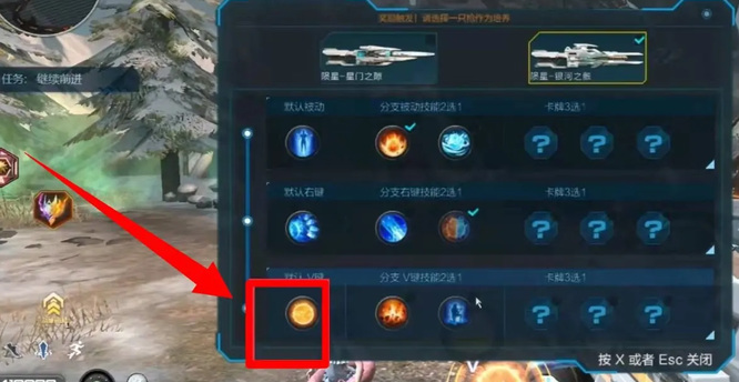 逆战陨星套塔防技能怎么搭配