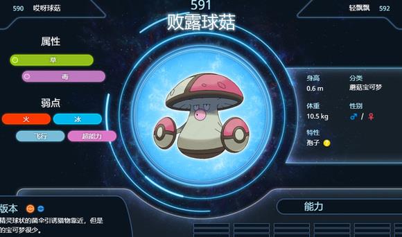 宝可梦绿宝石橙华道馆怎么打 精灵宝可梦究极绿宝石中的橙华道馆攻略