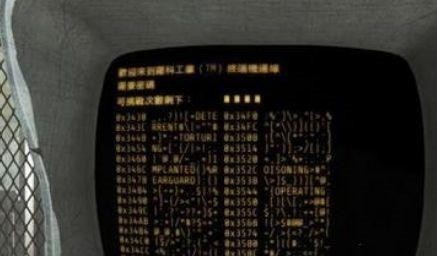 辐射4密码怎么解 游戏攻略辐射4密码破解技巧