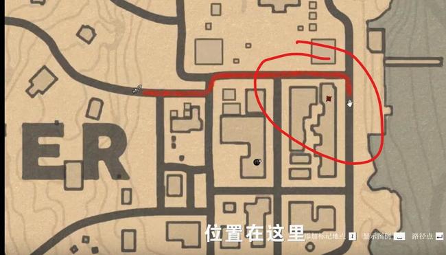 荒野大镖客2(大表哥2)黑水镇的钱藏在哪儿