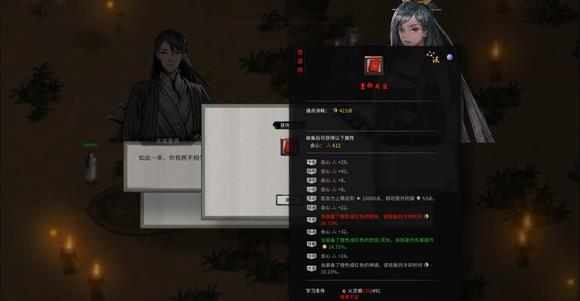 鬼谷八荒夸父路线是什么 探索夸父路线畅玩鬼谷八荒