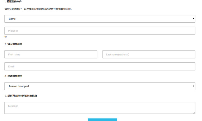 Apex被误封能自动解封吗