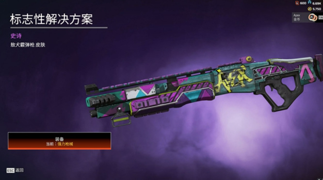 Apex英雄四周年送什么奖励 Apex英雄四周年庆丰厚奖励公布