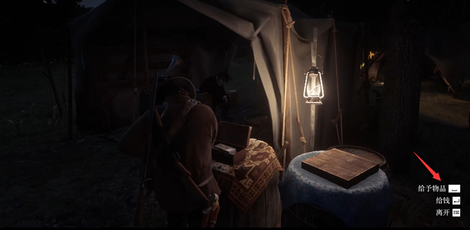 荒野大镖客2(大表哥2)怎么捐食物 荒野大镖客2中如何进行食物捐赠