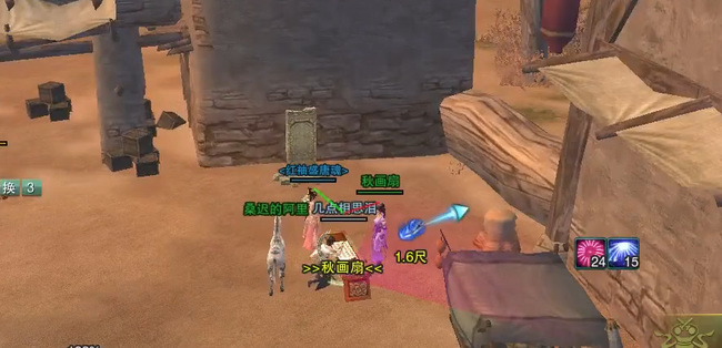 剑三茶馆奇遇怎么过 剑三茶馆的神秘冒险