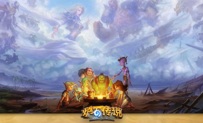 炉石传说浩克是谁