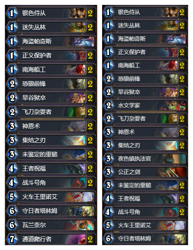 炉石传说摸腿骑是什么卡组 探究炉石传说中的摸腿骑卡组