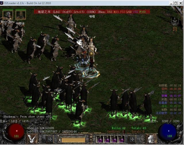 暗黑2刷高级符文最佳地点在哪